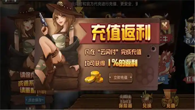 牛仔棋牌正式版官方版