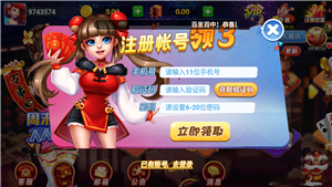 丰利棋牌fun官网苹果版