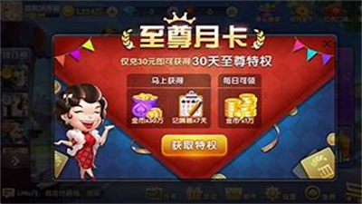 畅玩棋牌官方正式版