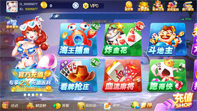 金牛座棋牌版本