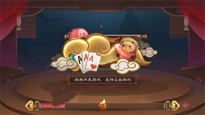金满堂棋牌官网版本