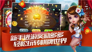 丰利棋牌fun官网苹果版