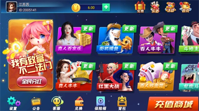 金满堂棋牌官网版本