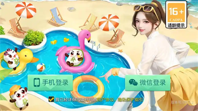 大海棋牌官方正式版