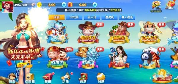 瑞赢棋牌官方版