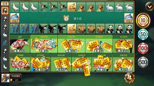 森林舞会电玩城单机版每天送金币