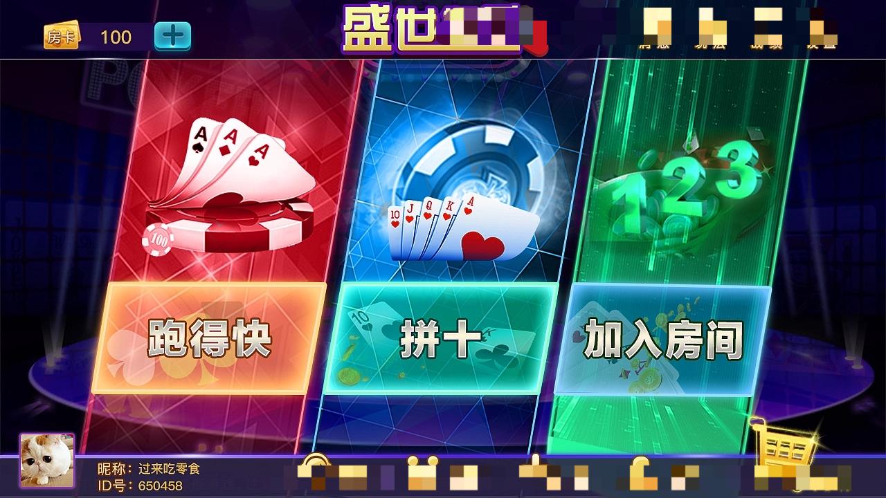 32766ad.cσm盛世棋牌2