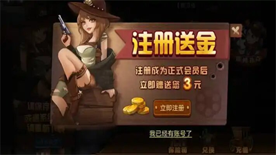 牛仔棋牌正式版官方版