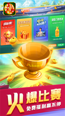 38app游戏app手游官方版