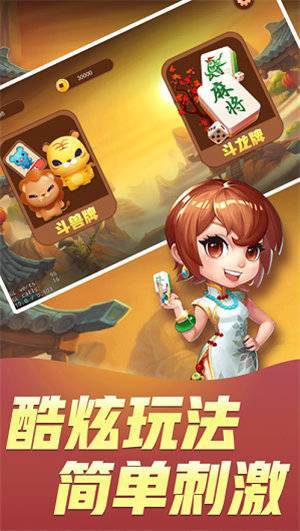 全民豹子王新版本