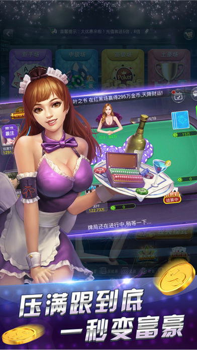 极品三张牌送4000金币