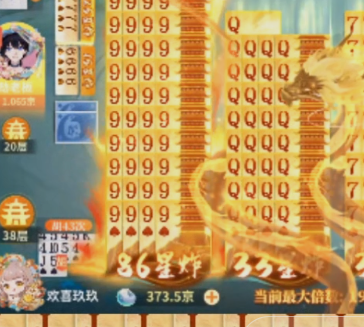 单机赢三张老版本app手游