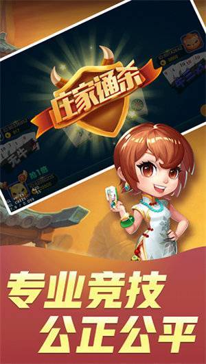 全民豹子王新版本