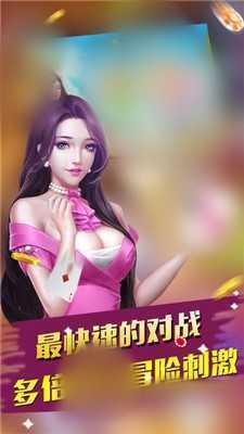单机炸金花手机免费手游