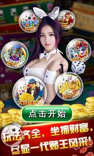 80后手游厅水果机app手游