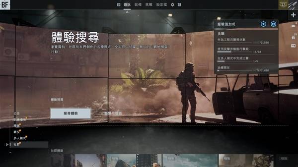 棋牌游戏站