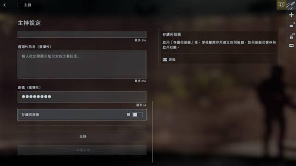 棋牌游戏站