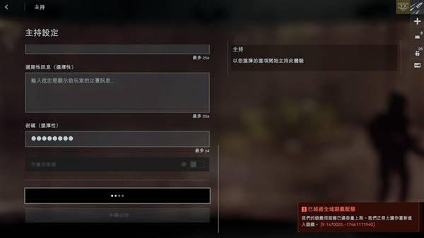 棋牌游戏站