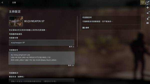棋牌游戏站