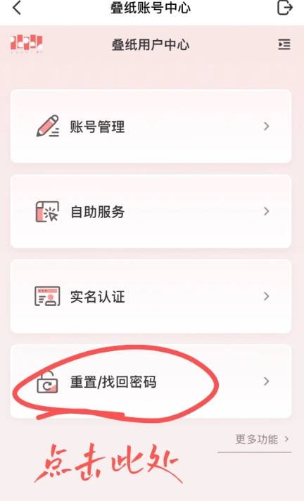 棋牌游戏站