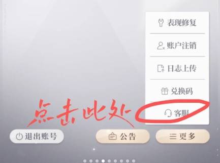 棋牌游戏站
