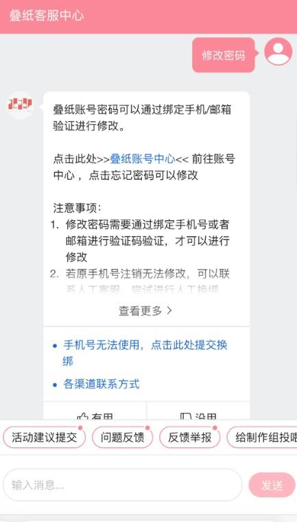 棋牌游戏站