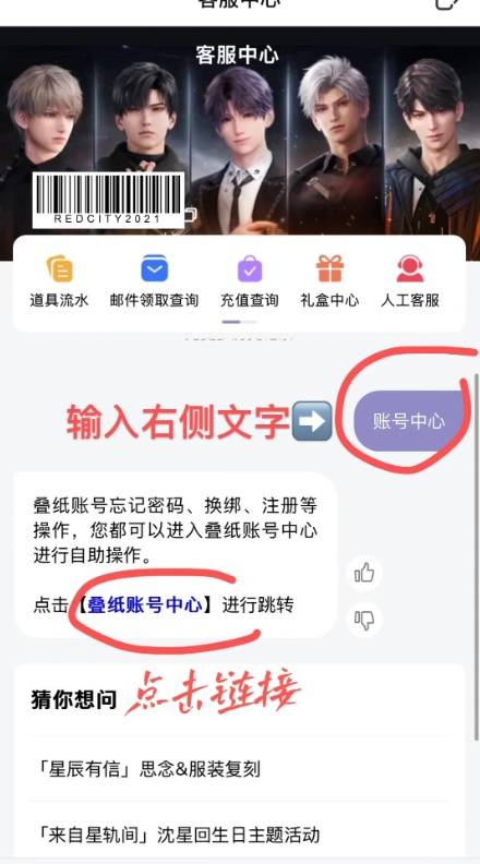 棋牌游戏站