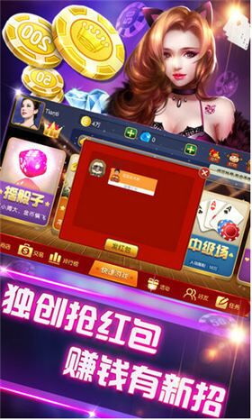 大成棋牌