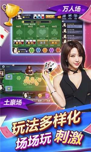 电玩游戏中心