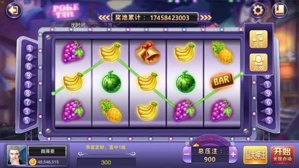 开火车大满贯水果机正式版