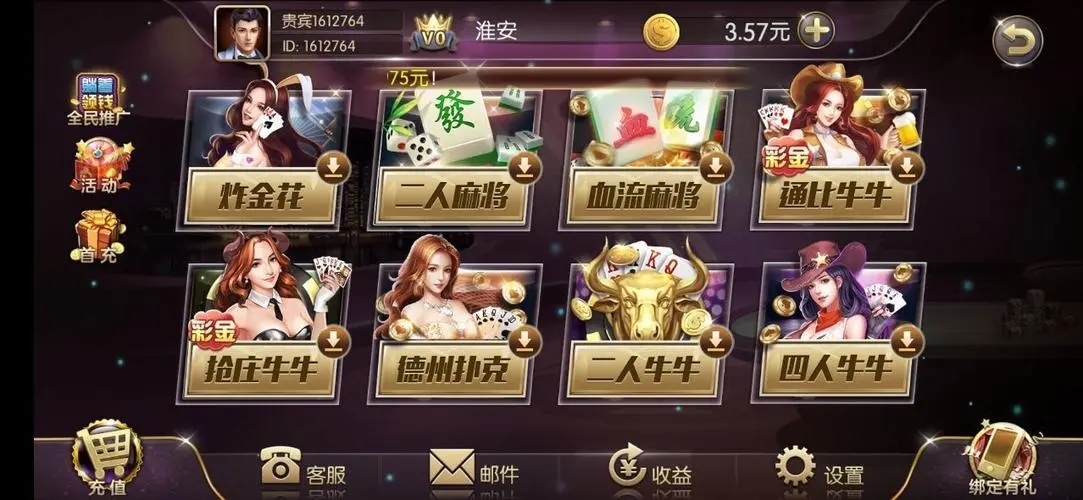 指尖棋牌天天单机斗地主