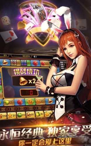 跑得快赚钱app手游