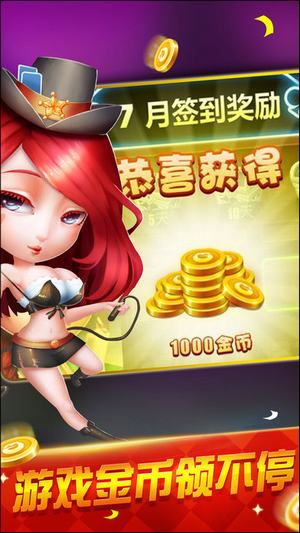 正阳棋牌安卓版