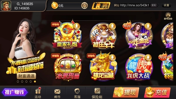 53开元棋盘app手游