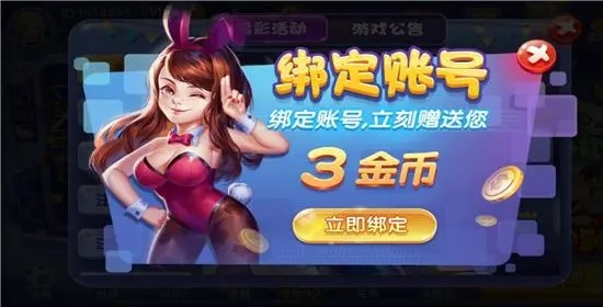 空间棋牌手机版