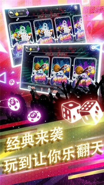 空间棋牌官方版2025