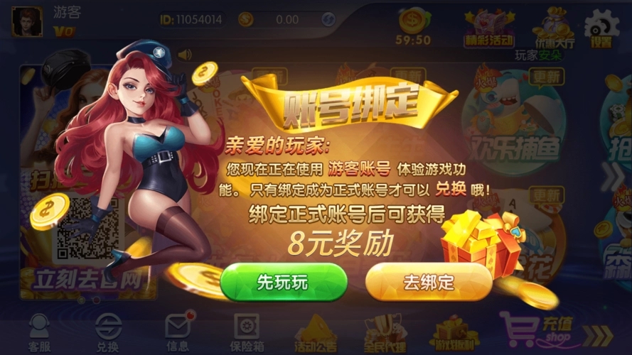 兔牙棋牌真人版
