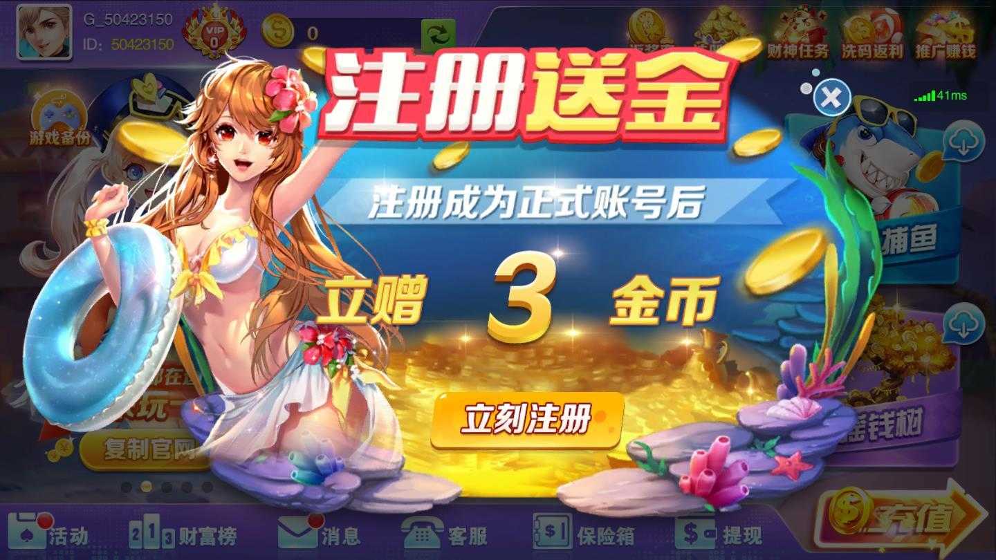 指尖棋牌天天旧版地主旧版