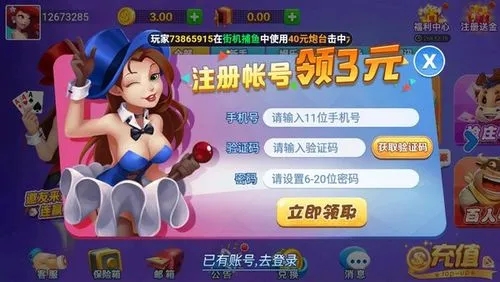 山河棋牌最新版本2025