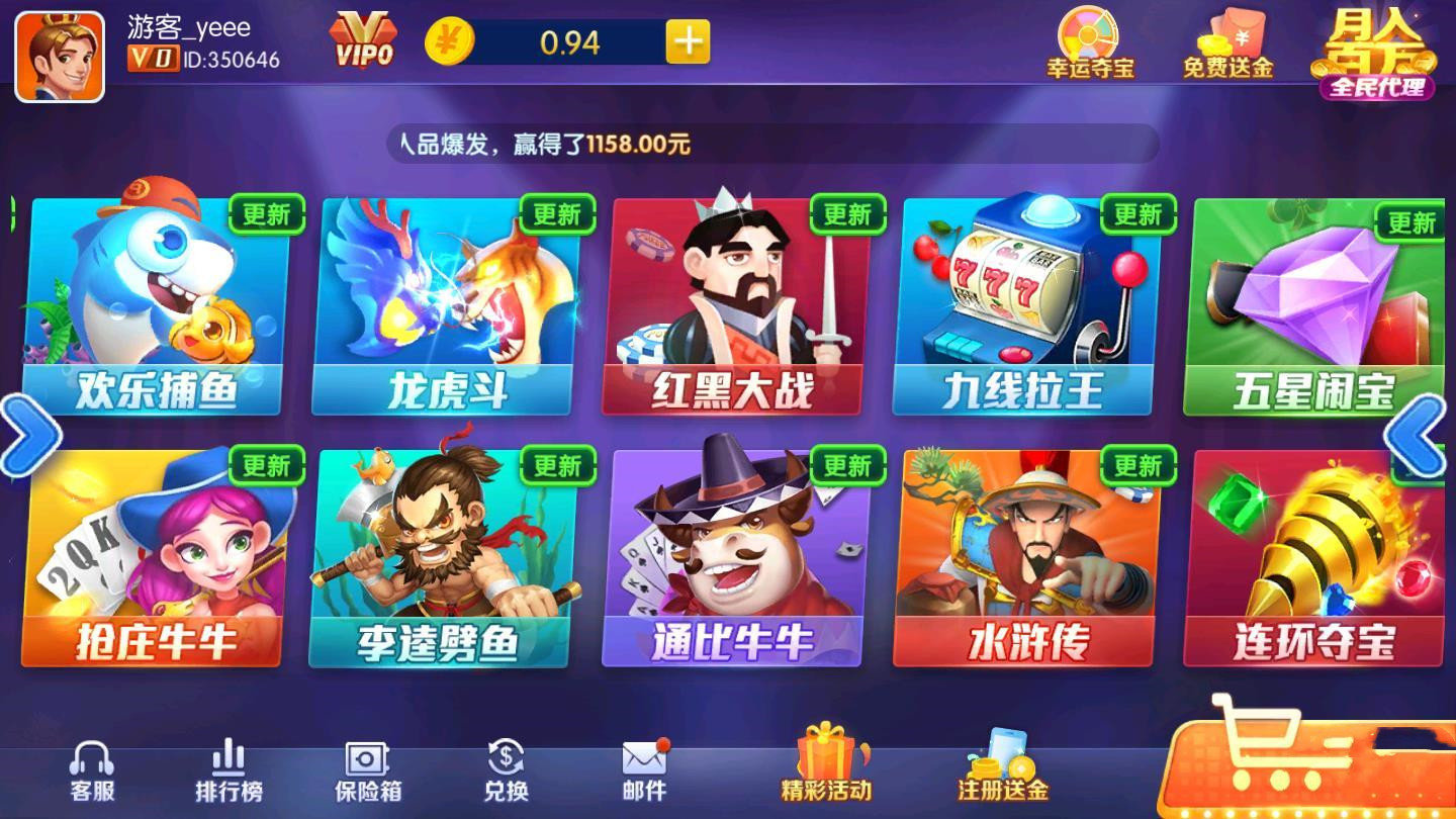 金鸡娱乐棋牌最新版本