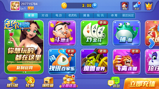 是你棋牌旧版官方版手机版