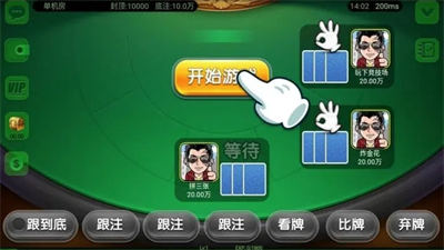 百灵棋牌版本
