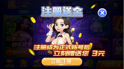 是你棋牌旧版官方版手机版