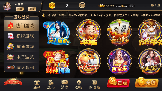 王权棋牌官方版