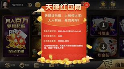 百灵棋牌版本