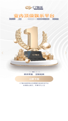 c7棋牌手游