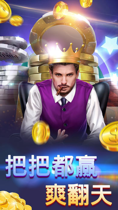 万人炸金花官方正式手机版