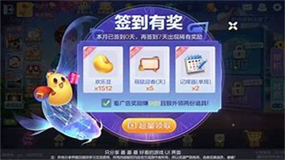 768棋牌版本手游