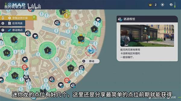 棋牌游戏站