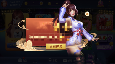 问鼎28wd版